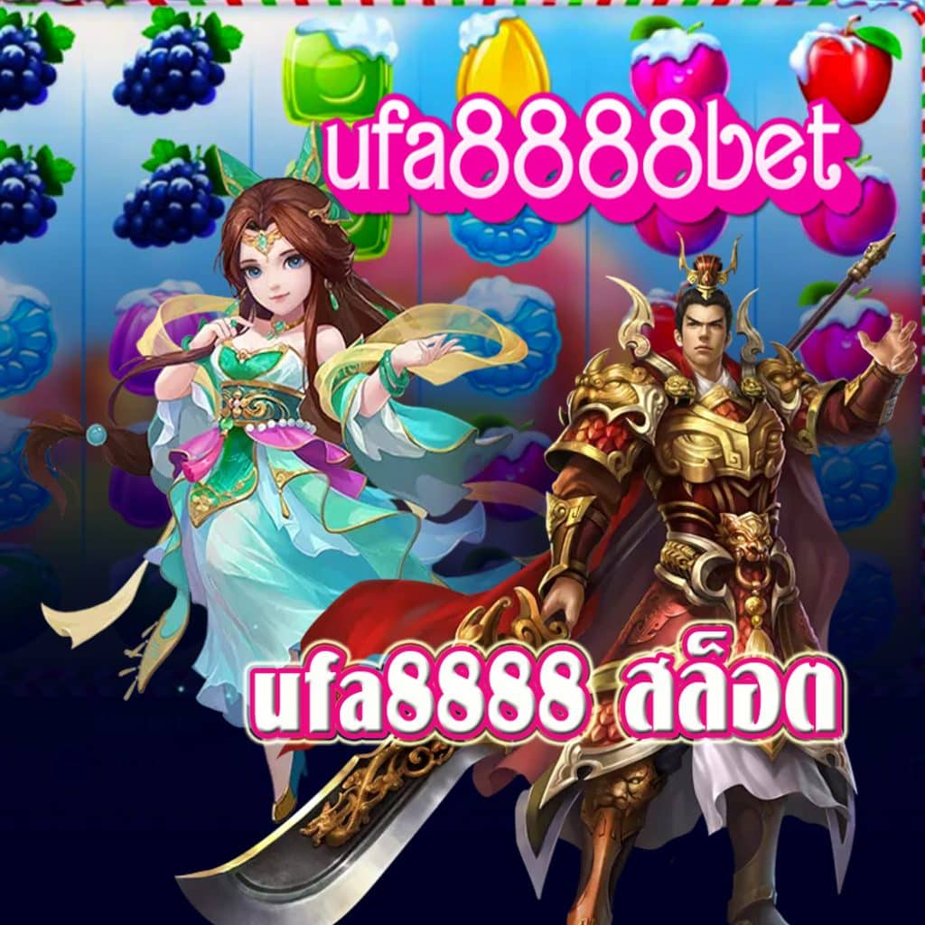 ufa8888 สล็อต